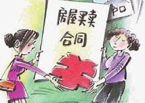 深圳小产权房买卖